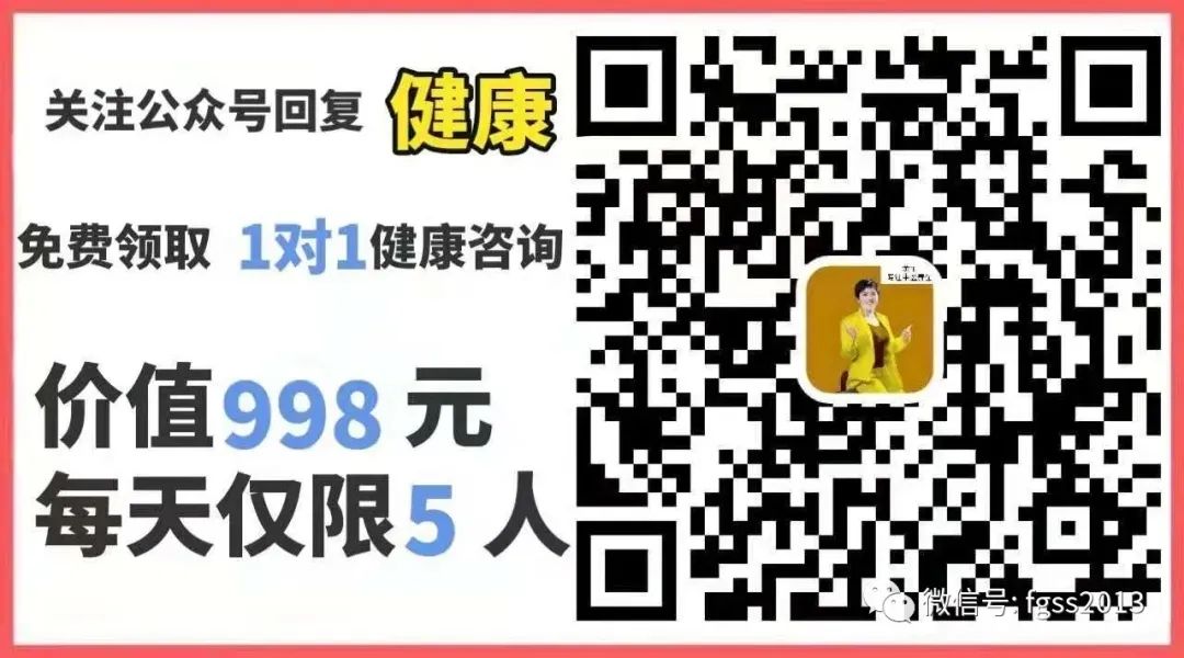 Yu Ping: Nine Types of Constitutions in TCM and Their Unique Health Preservation Methods (Part 1)