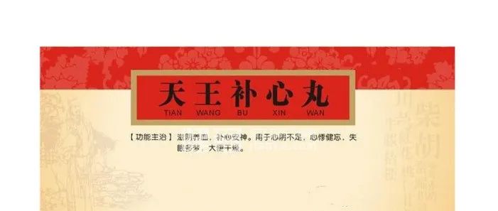How to Address Blood Deficiency in the Five Organs: Effective Remedies