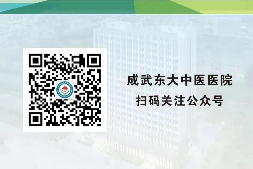 A Discussion on Coix Seed (Yi Yi Ren)
