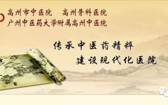 Methods for TCM Regulation of Yin Deficiency Constitution
