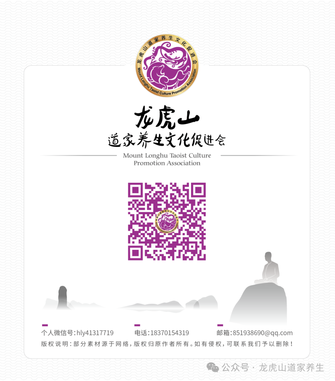 Immortal Guiding Techniques for Treating Kidney Deficiency, Lower Back Pain, and Leg Pain!