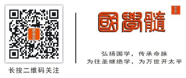 Han Xuejie: Three Levels and Three Formulas for Activating Blood and Resolving Stasis