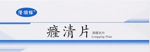 10 Best Traditional Chinese Medicines for Eliminating Dampness: Diuretic and Moisture-Removing Formulas