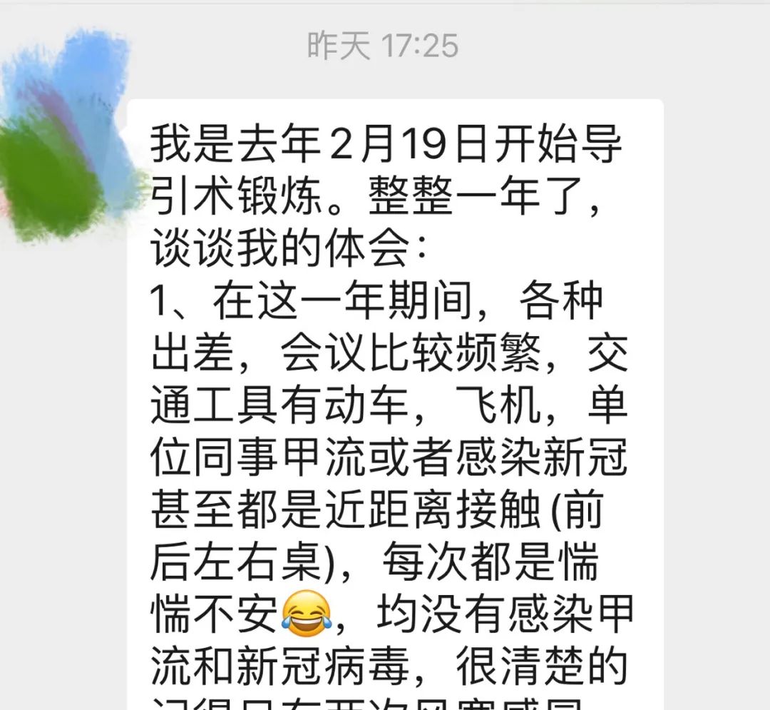 Sharing Experiences of the Three Stages of Daoyin Practice