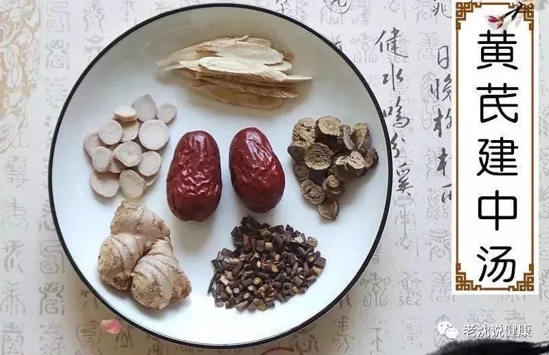 The Remarkable Effects of Adjusted Traditional Chinese Medicine Decoction