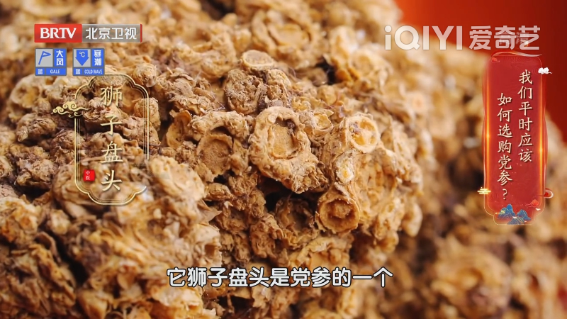 How to Brew Astragalus for Qi and Blood Supplementation and Cold Prevention! Perfect Timing for Consumption, But Avoid Misuse for These Two Types of People