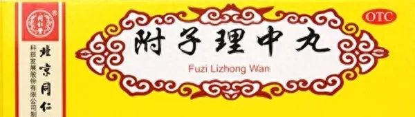 10 Traditional Chinese Medicines for Strengthening the Spleen and Eliminating Dampness