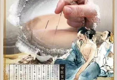 Understanding Fire Needle Therapy in Traditional Chinese Medicine