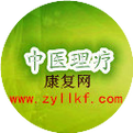 Famous Formulas: Main Prescription for Treating Fluid Deficiency and Constipation