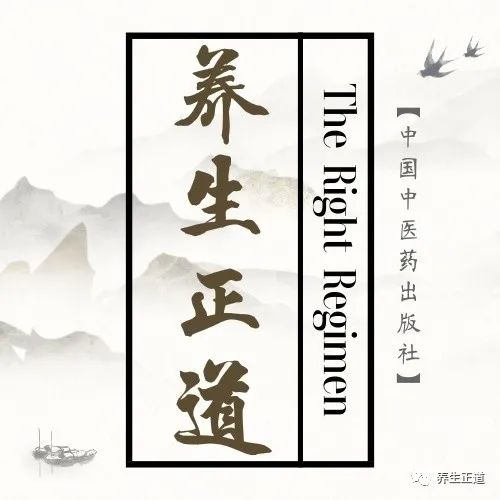 Dietary Nourishment for Yin Deficiency Constitution (Comprehensive, Recommended for Collection)