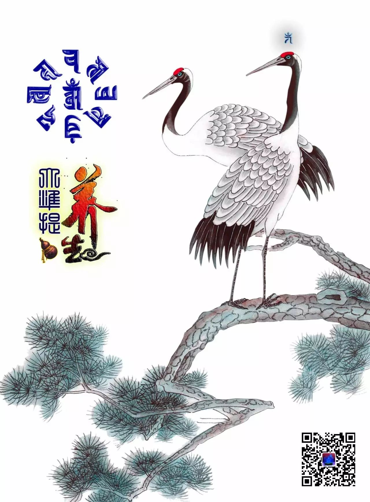 Master Zhang Zhishun Discusses the Health Benefits of Grains