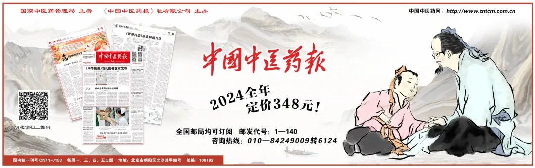 Chuan Xiong: The Premier Medicinal Herb of Sichuan