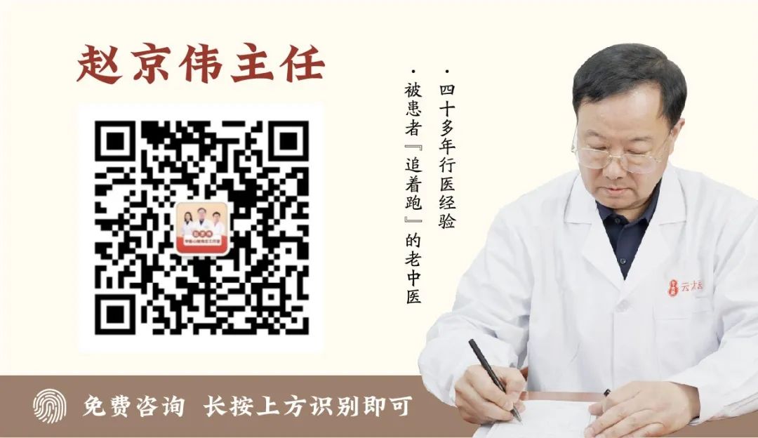 Vascular Stenosis: No Need for Stents, A Formula to Promote Blood Circulation and Clear Blockages!