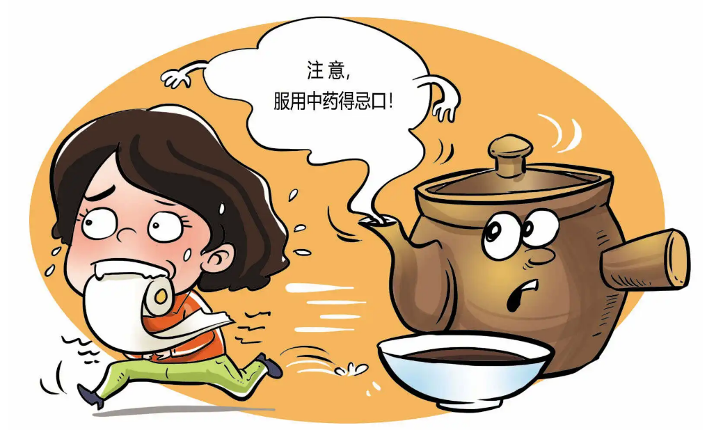 Health Science: Preparation and Consumption of Traditional Chinese Medicine Decoctions
