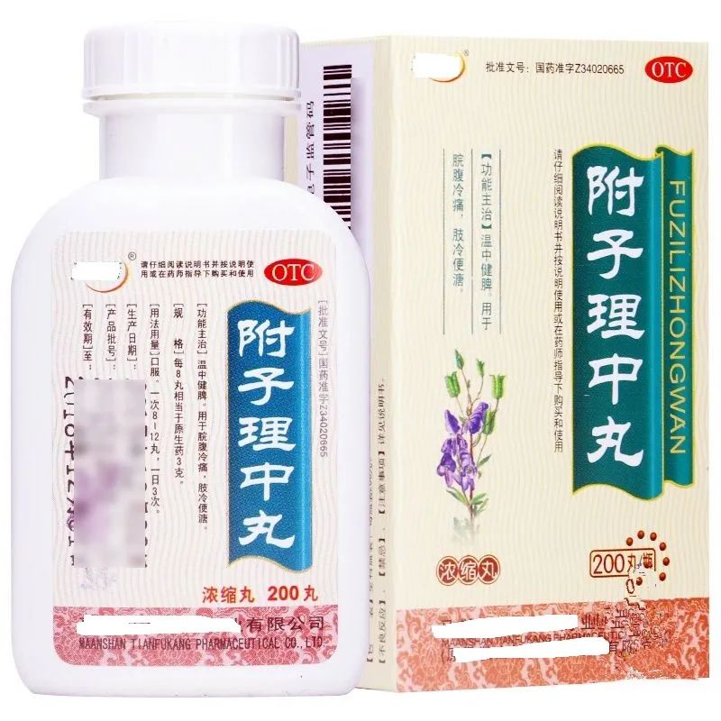 How to Eliminate Dampness? Effective TCM Formulas for Dampness Syndrome