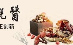 Case Study in TCM: Hong Jiefei's Treatment of Stroke with Strengthening the Body and Expelling Pathogenic Factors