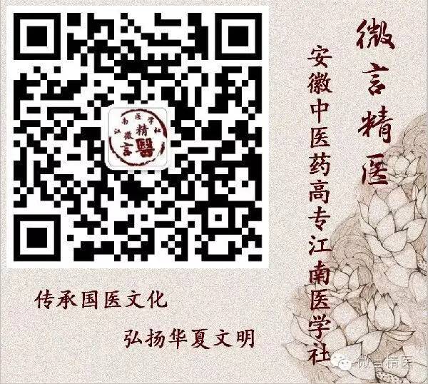 A Comprehensive Guide to Whole Body Observation in Traditional Chinese Medicine (Part 2)
