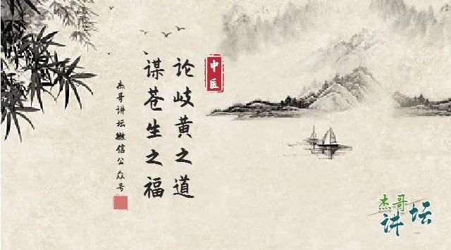 A Single Herb to Disperse Wind-Heat, Clear Heat and Detoxify: Treating Heat Sensations, Wind Rash, and Tumors