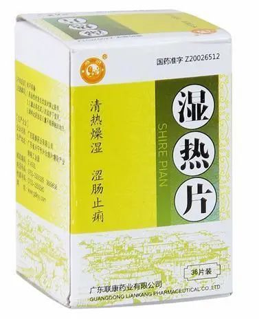 How to Eliminate Dampness: Top 5 Traditional Chinese Medicines for Quick Relief from Dampness