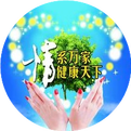 What is Yin Deficiency?