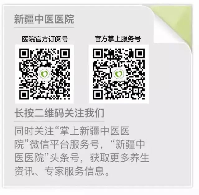 Acupuncture Specialty Treatment - Fire Needle