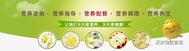 How to Regulate Blood Stasis Constitution to Prevent Illness?