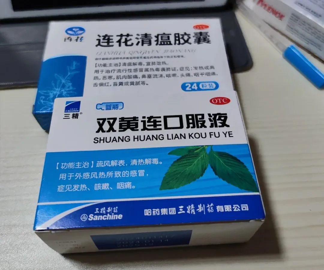Distinguishing Between Wind-Heat and Wind-Cold Colds: Misdiagnosis Can Worsen the Condition