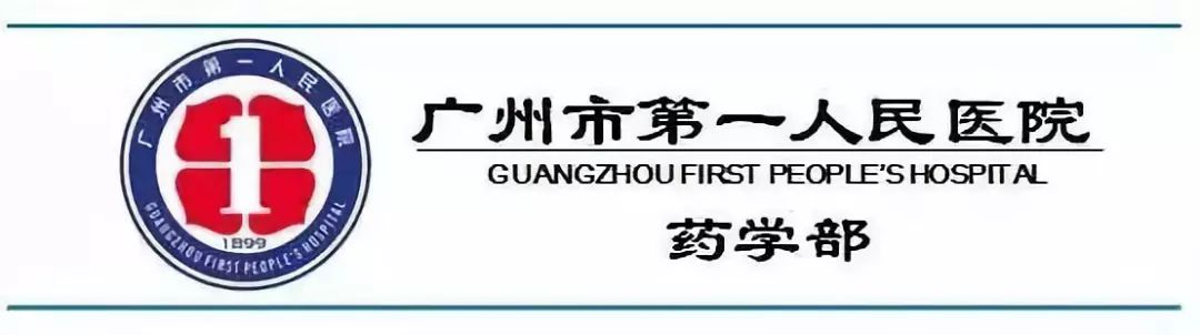 Understanding the 'Big Pills' and 'Small Pills' in Traditional Chinese Medicine