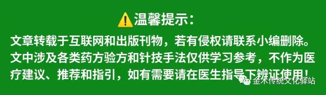 Tongue Diagnosis in Traditional Chinese Medicine: Tongue Coating
