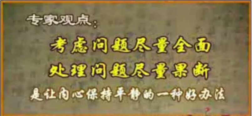 The Impact of Emotions on Health: Insights from Traditional Chinese Medicine