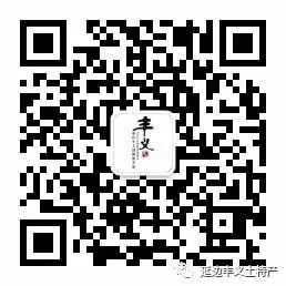 Introduction to Fu Ling (Poria)