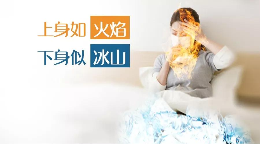 Traditional Chinese Medicine: How to Address Both Heat and Cold Symptoms? TCM Teaches You to Nourish and Regulate Qi to Balance Cold and Heat