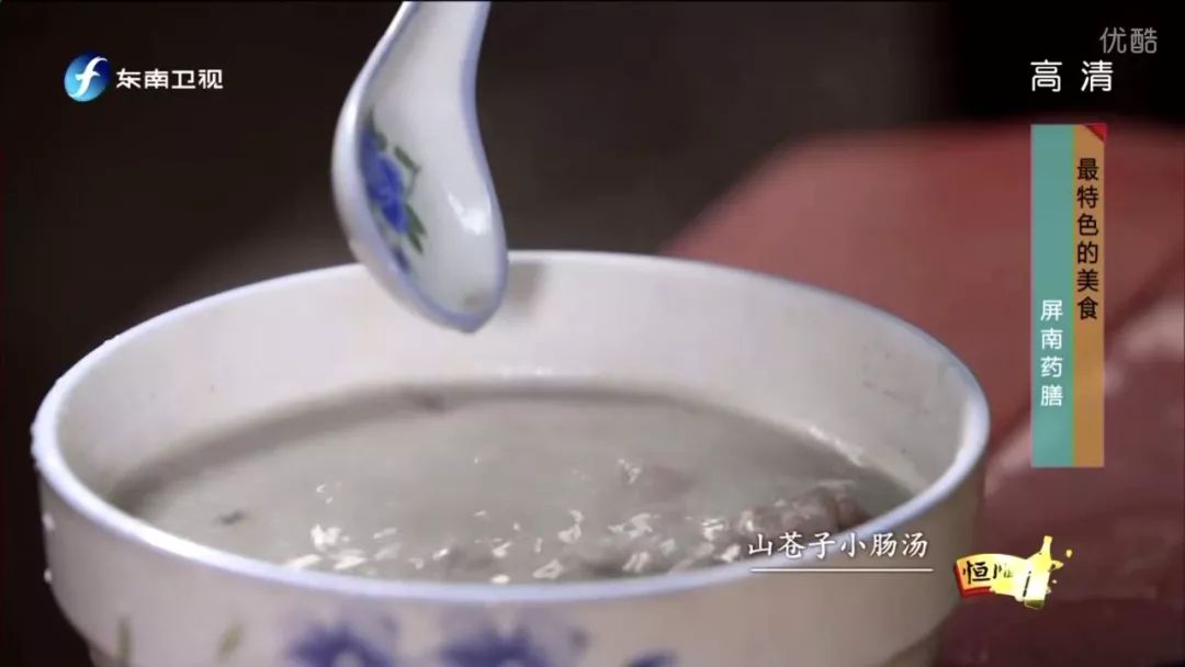 Health from a Bowl of Medicinal Cuisine: The Unique Heritage of Qinnan's Millennia-Old Medicinal Dishes