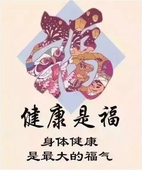 The Nine Major Constitutions in Traditional Chinese Medicine: Discover Which Type You Belong To (Part Two)