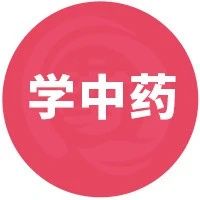 Traditional Chinese Medicine for Treating Heart and Kidney Yang Deficiency Leading to Palpitations (Arrhythmia)