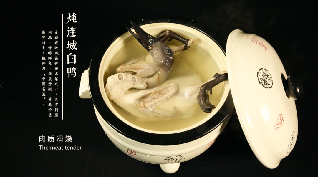 Nourishing the Stomach and Easing Homesickness with Fujian Medicinal Cuisine!