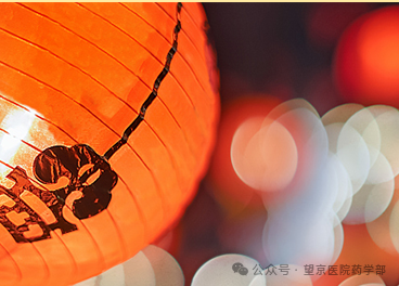 The Dual Role of Food and Medicine: Poria (Fu Ling)