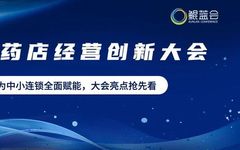 Differences Between Stomach Yang Deficiency Cold and Stomach Excess Cold and Their Treatment