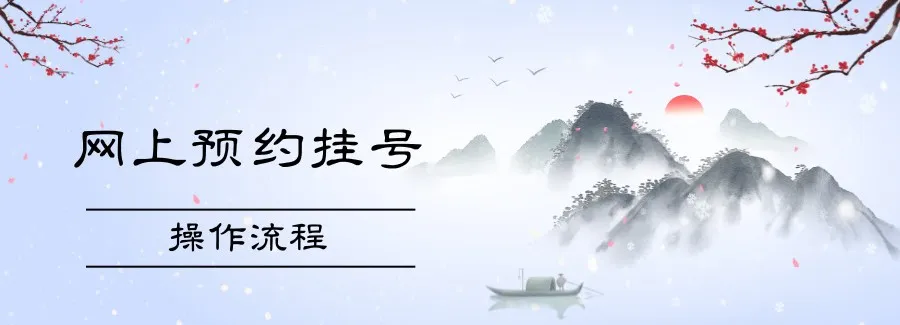 Daily Chinese Herb: Bai Shao (White Peony)