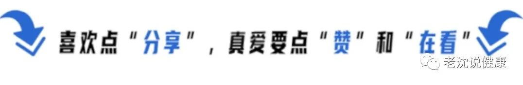 The Remarkable Effects of Adjusted Traditional Chinese Medicine Decoction