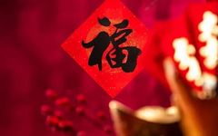 Wen Yang San Xian Decoction: Nourishing Deficiency and Strengthening the Body