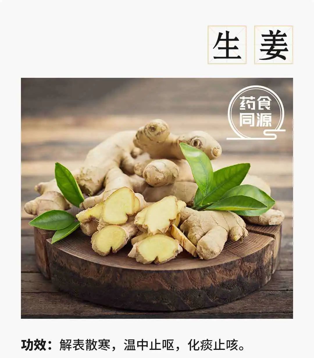 How to Regulate Spleen and Stomach Deficiency Cold?