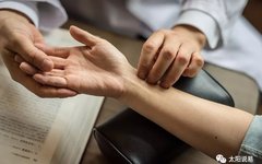 Decoding the 'Hua Mai' in Traditional Chinese Medicine
