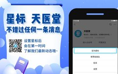 A Practical Guide to the Essentials of Shang Han Lun