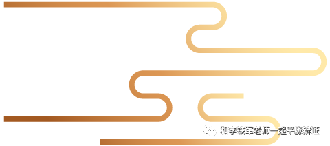 Classification of Constitution: The Simplicity of the Great Way