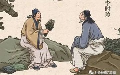The Importance of Regulating Qi Over Simply Tonifying Qi