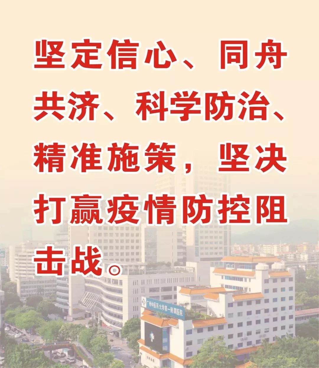 Fighting Epidemics: Cang Zhu (Atractylodes) Has Never Been Absent