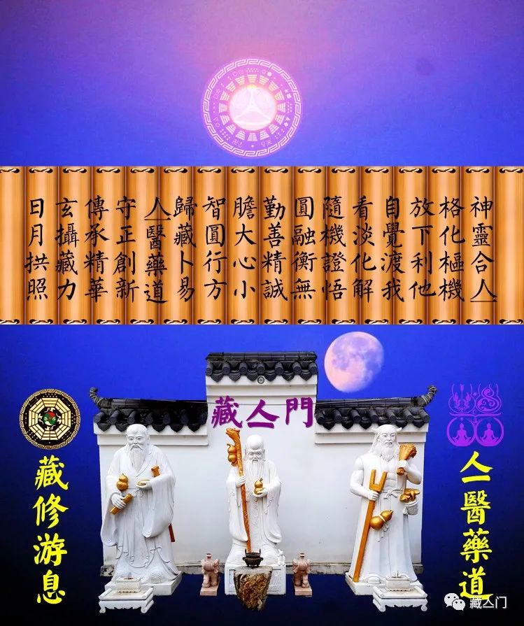 Gaoji: The Art of Traditional Chinese Medicinal Paste