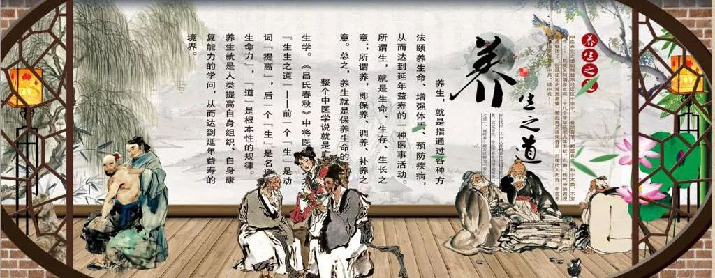 The Essence of Health Preservation in Traditional Chinese Medicine