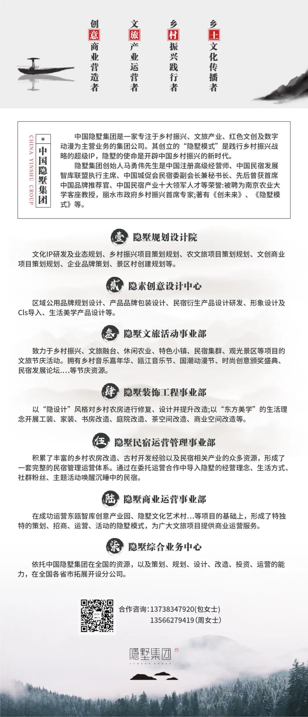 What is Tai Chi Wisdom?